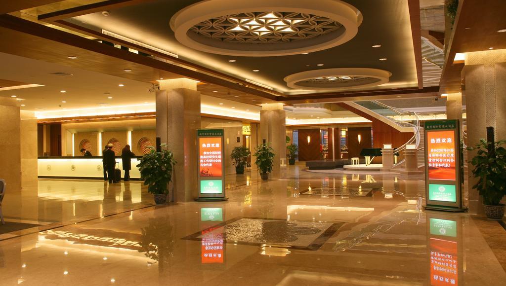 International Conference Hotel Of Nanjing Нанкин Экстерьер фото
